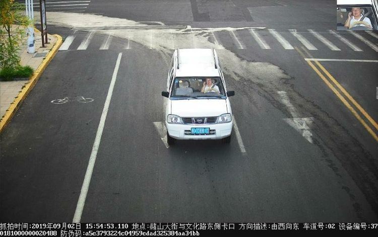 微信图片_20190903164528.jpg