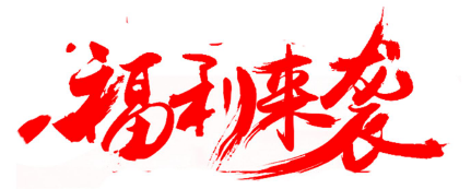微信截图_20190904140728.png