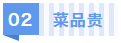微信截图_20190904141357.png