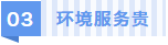 微信截图_20190904141719.png