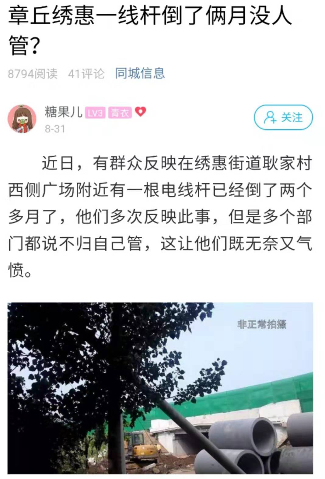 微信图片_20190905083906.jpg