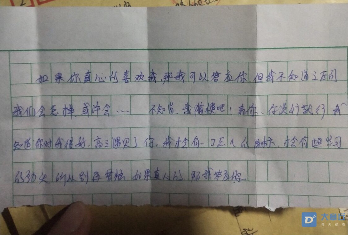 2019090611679115677319987342.jpg