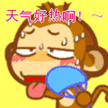 微信图片_20190907082523.gif