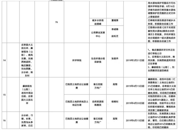 微信图片_20190907091409.jpg