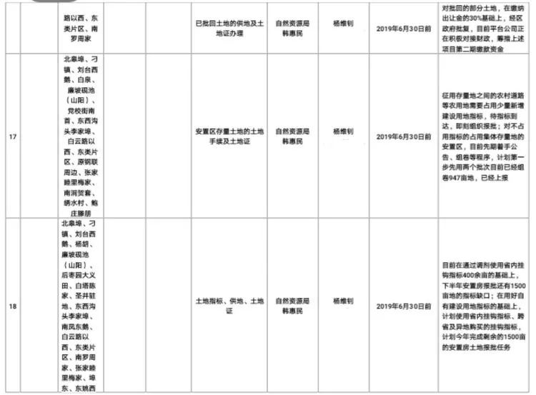 微信图片_20190907091411.jpg