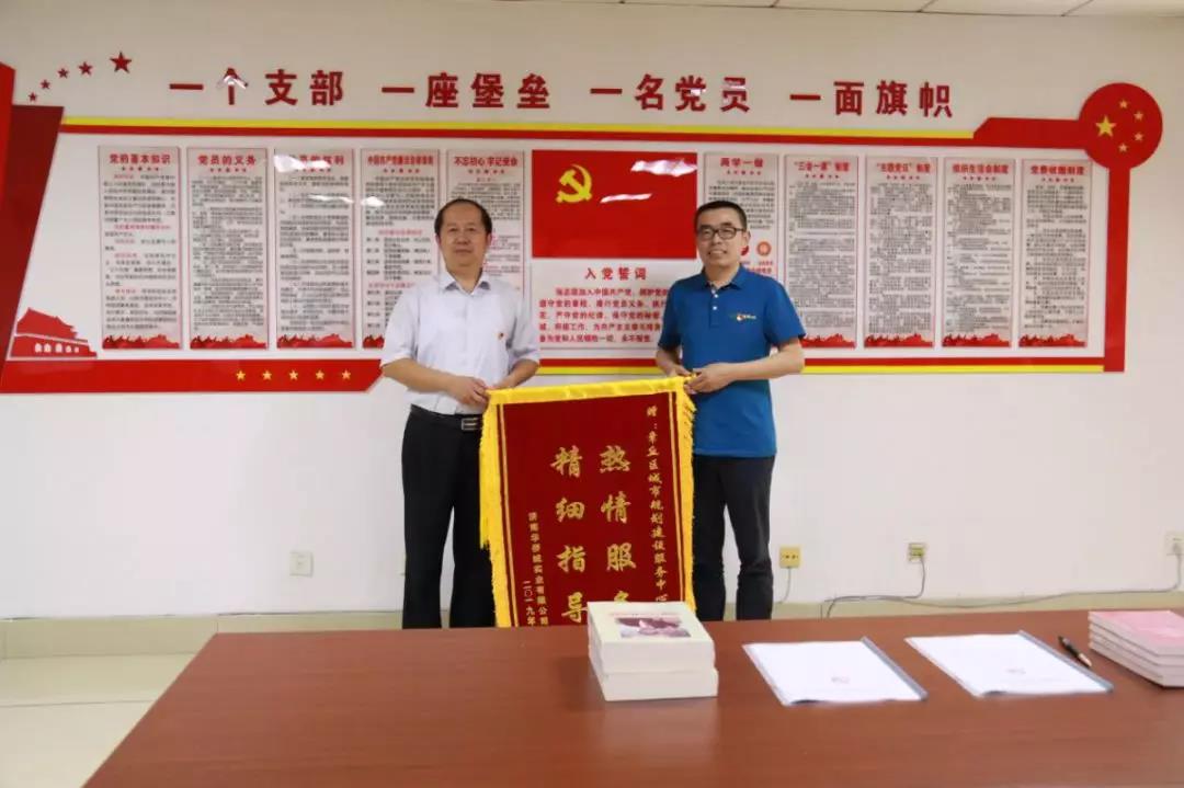微信图片_20190907093759.jpg