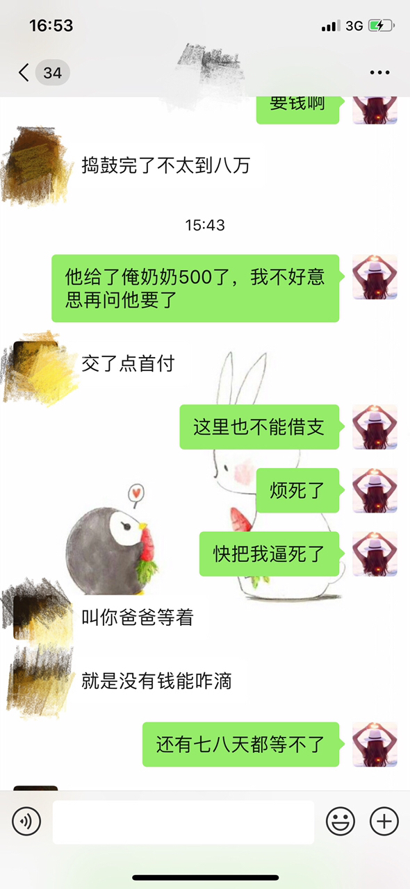 20190908377491567934329376938.jpg