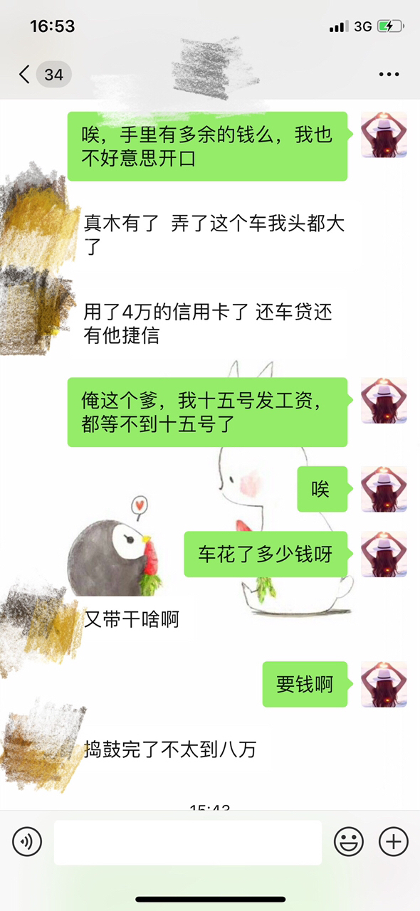 20190908377491567934329344562.jpg