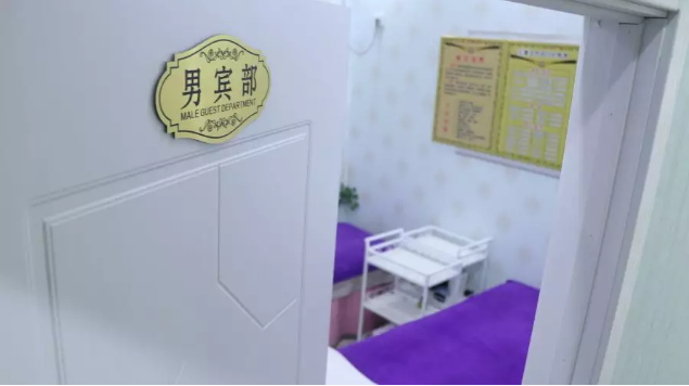 微信截图_20190910084820.png