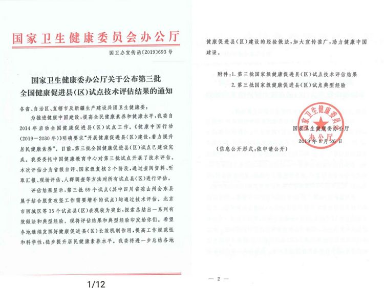 微信图片_20190910100157.jpg