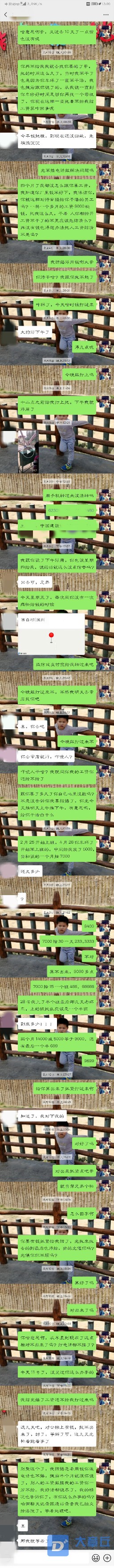 20190911351181568171163198444_meitu_1.jpg