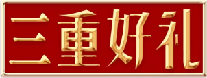 微信截图_20190911141632.png