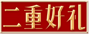 微信截图_20190911141615.png