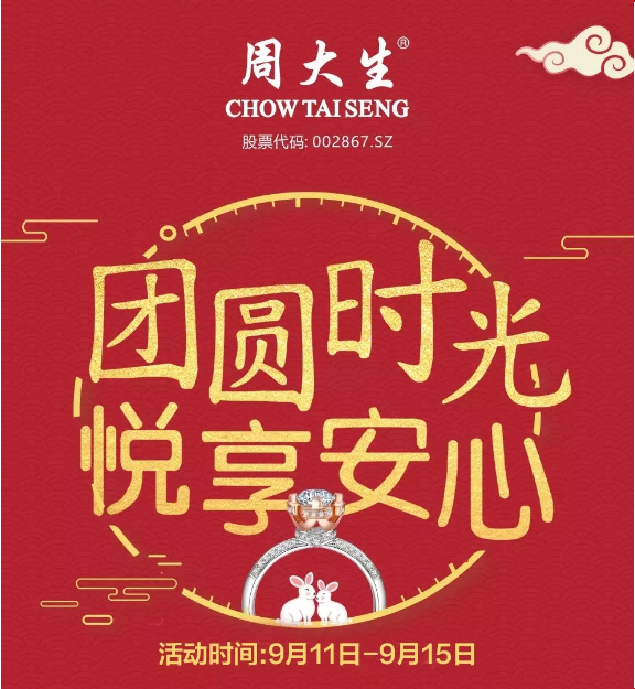 微信截图_20190911145153.png