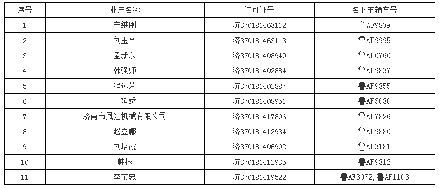 微信截图_20190911171856.png