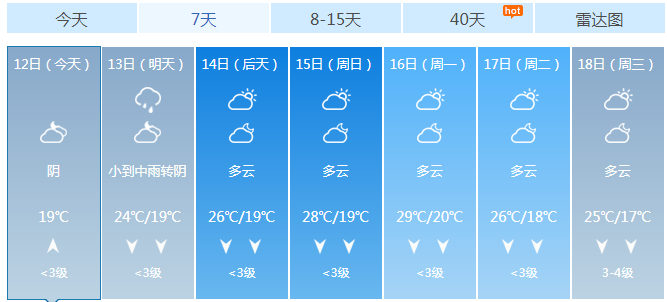 微信截图_20190912180355.png