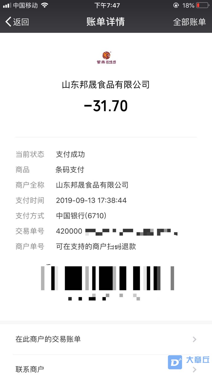201909131105371568375514888316.jpg