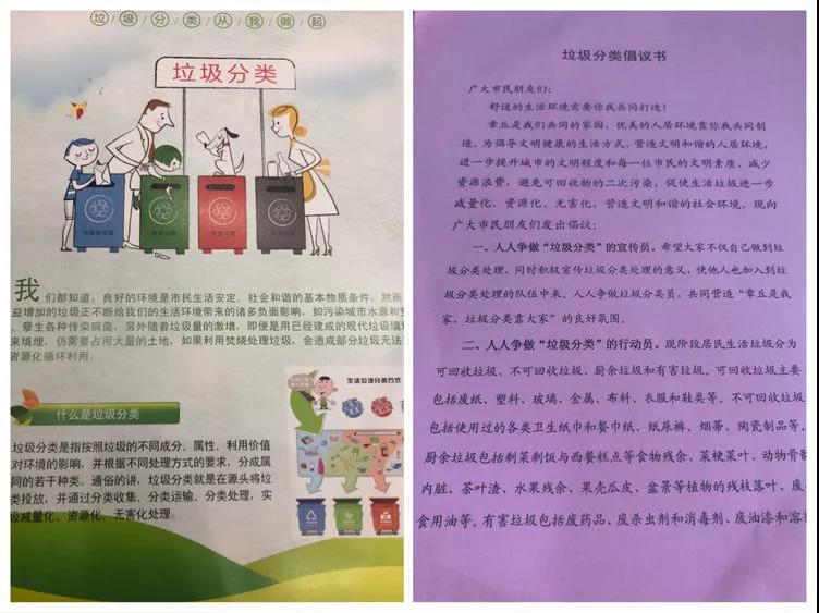 微信图片_20190915093624.jpg