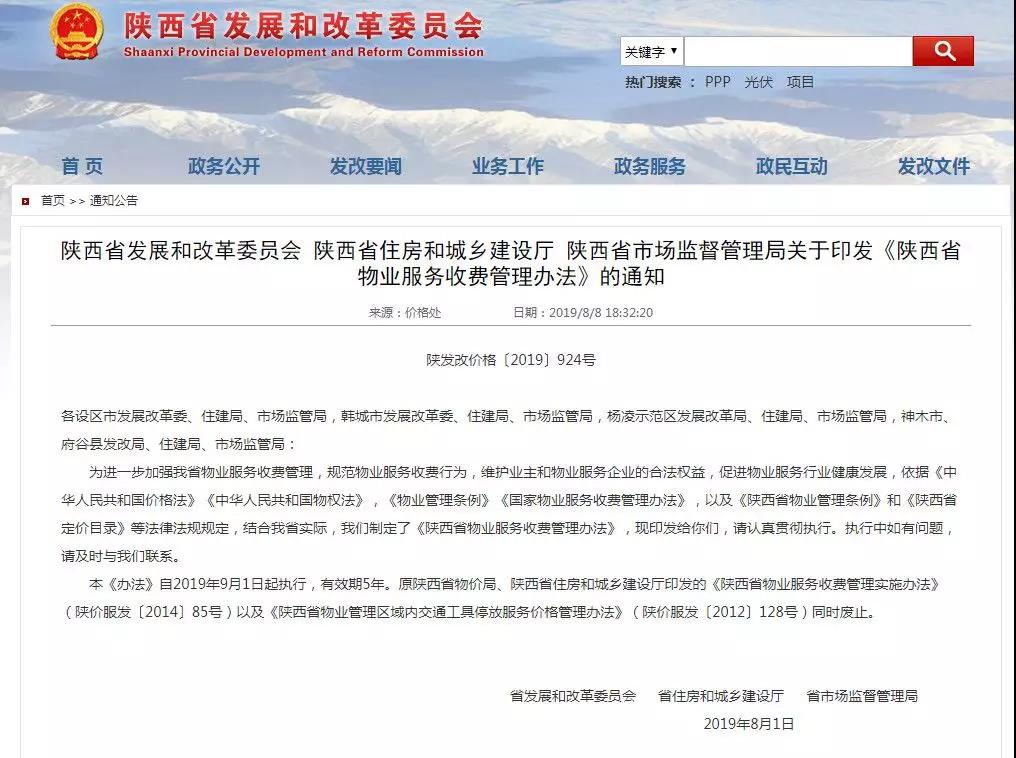 微信图片_20190915144829.jpg