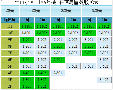 微信截图_20190916143353.png