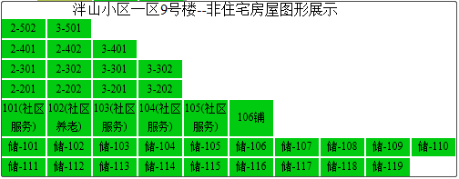 微信截图_20190916143432.png