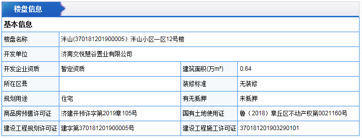 微信截图_20190916151314.png