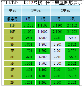 微信截图_20190916151536.png