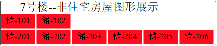 微信截图_20190917100529.png