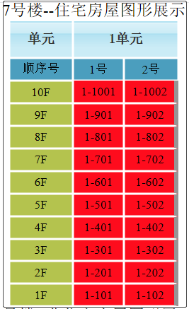 微信截图_20190917100401.png
