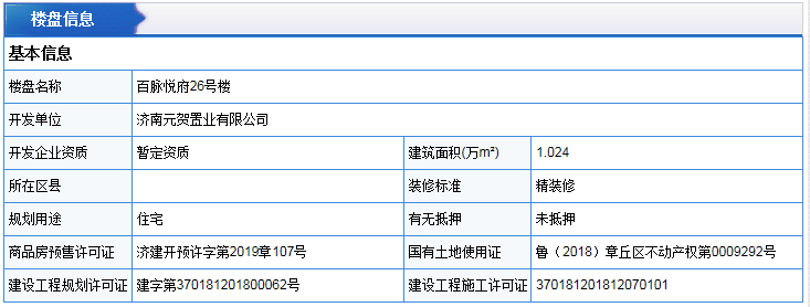 微信截图_20190917102503.png