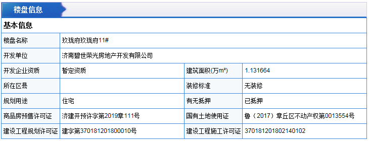微信截图_20190917113900.png
