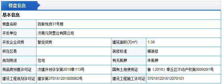 微信截图_20190917114636.png