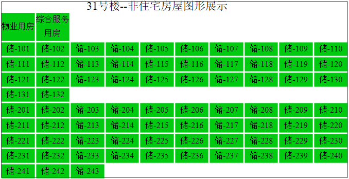 微信截图_20190917114819.png