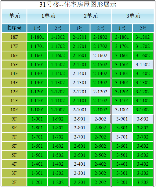 微信截图_20190917114749.png