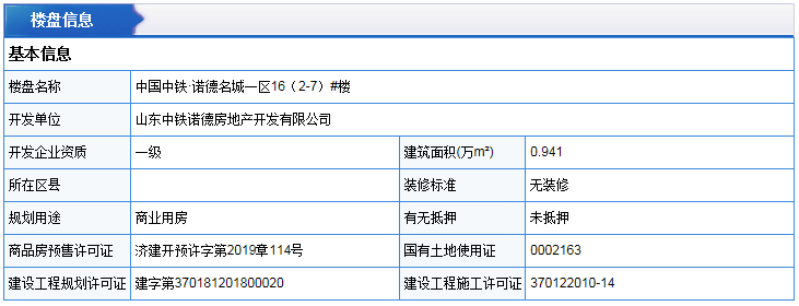 微信截图_20190917115622.png