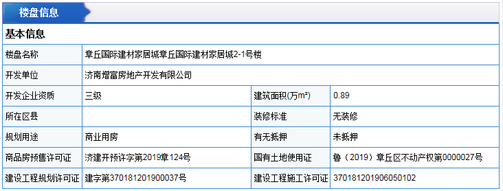 微信截图_20190917143116.png