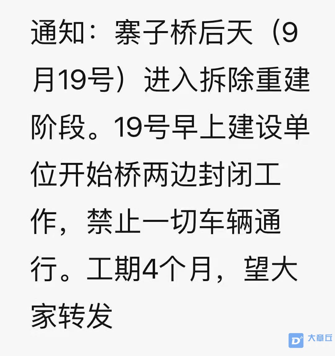 微信图片_20190918084421.jpg