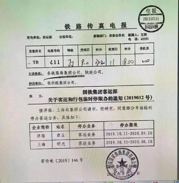 微信图片_20190918085623.jpg