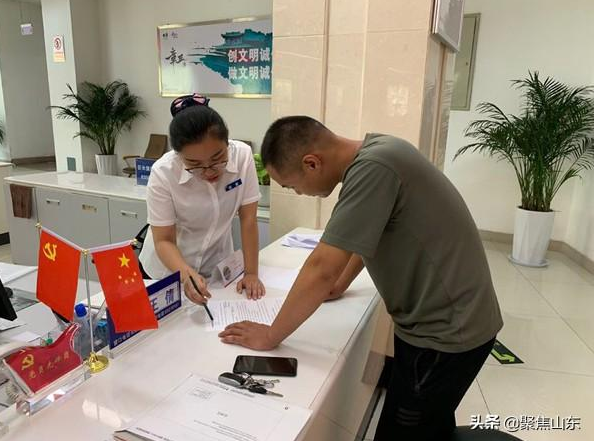 QQ浏览器截图20190918111639.png