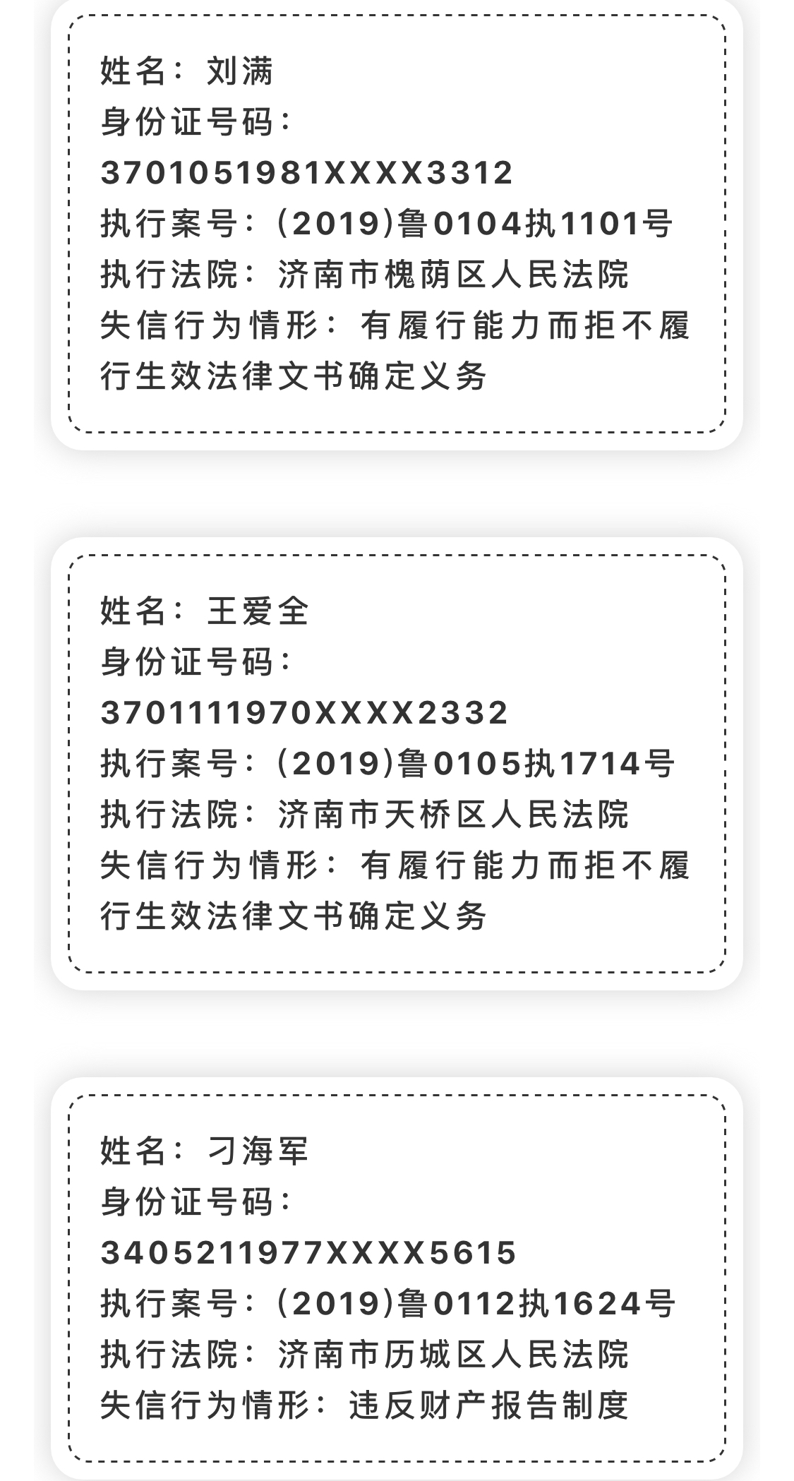 5CBC022C69C6F7773FC8A90DACF13127.png