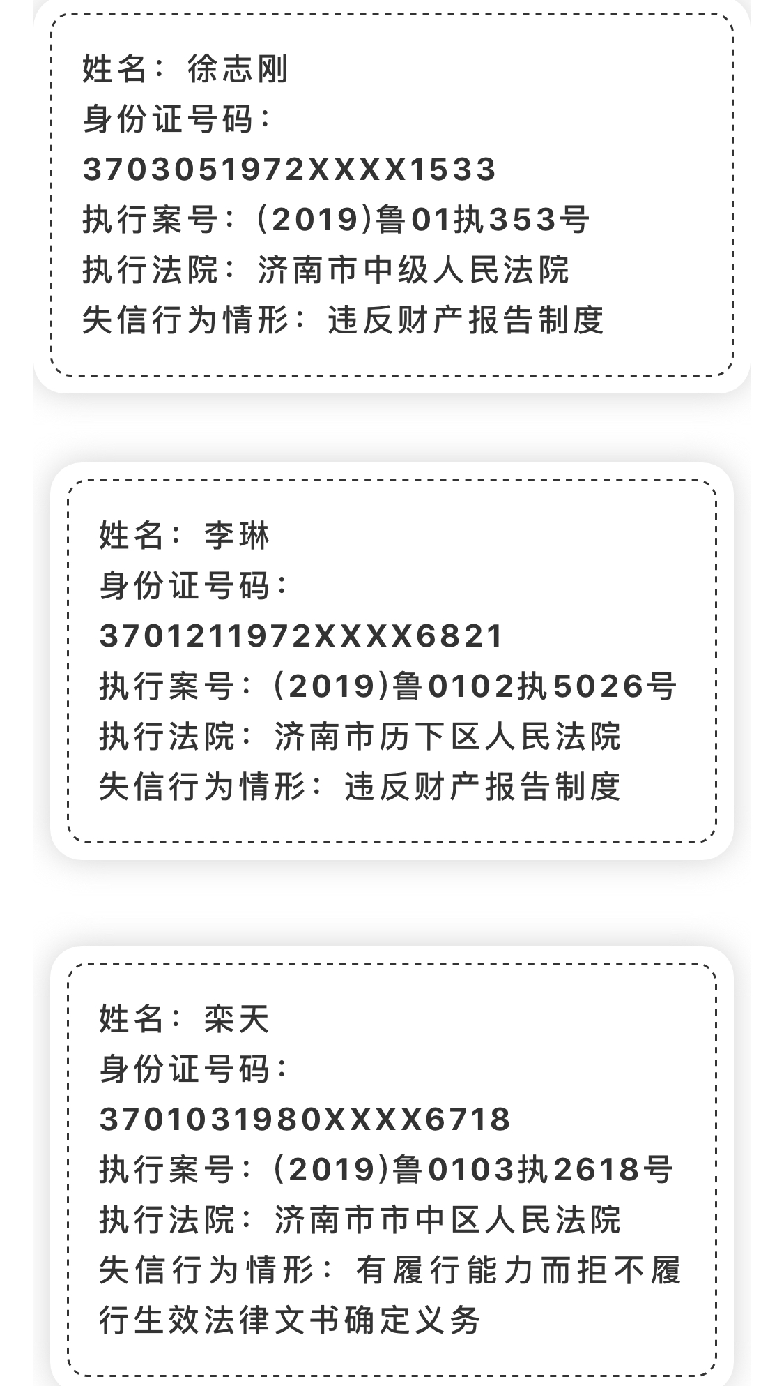 A40623C01C51B6FDF4946C85A0F777B8.png
