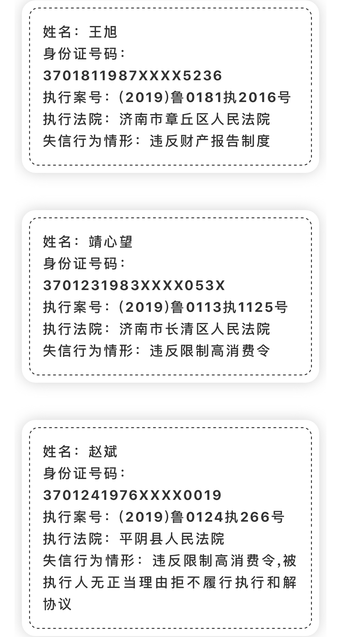 D3A251B20AC9FE8CD9C59FCE948D6701.png