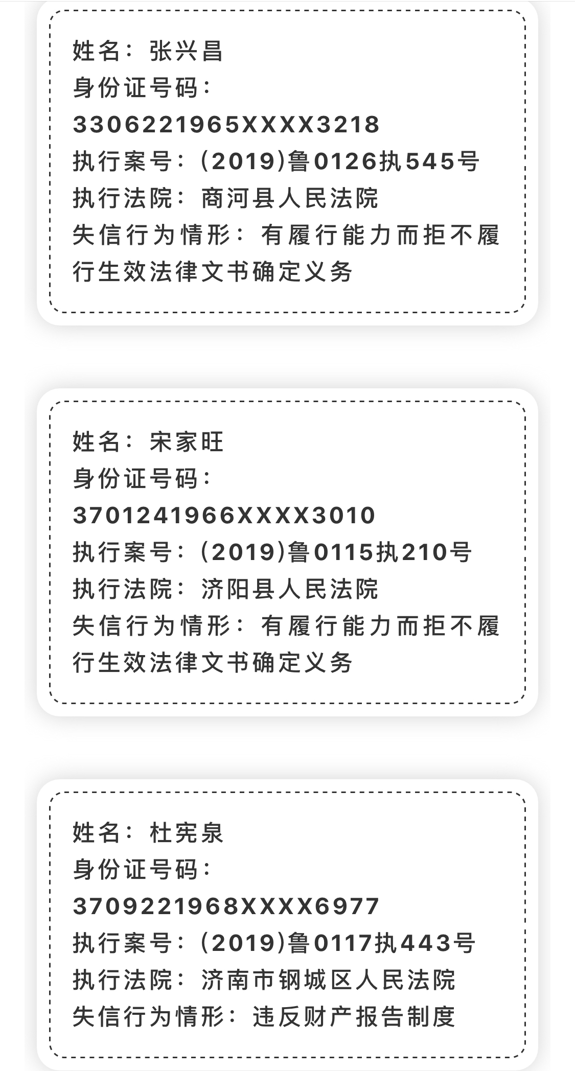 72FDD057999D51C877B93C57717AA038.png