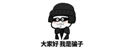 QQ浏览器截图20190918175300.png