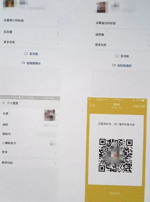 QQ浏览器截图20190918175811.png