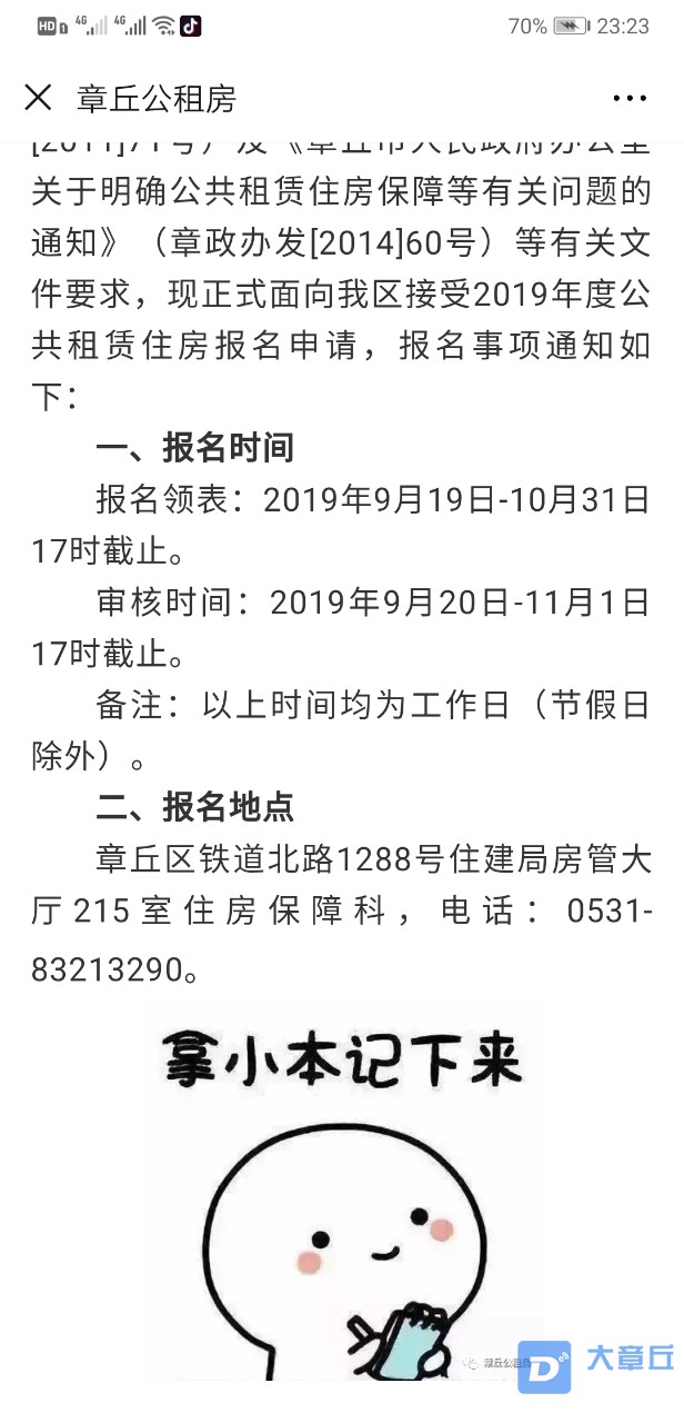 20190918_75887_1568820339492.jpg