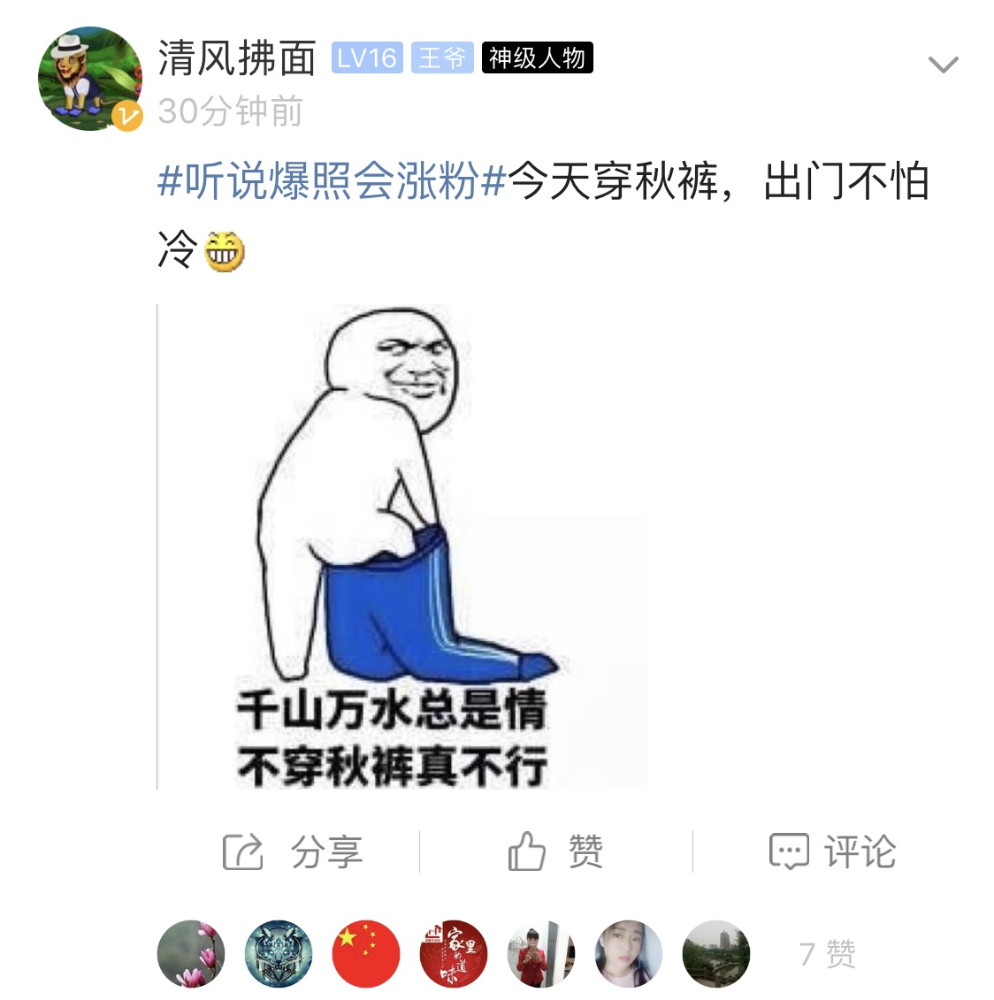 77EC5537509C8092A541A02BD1DA37E5.png