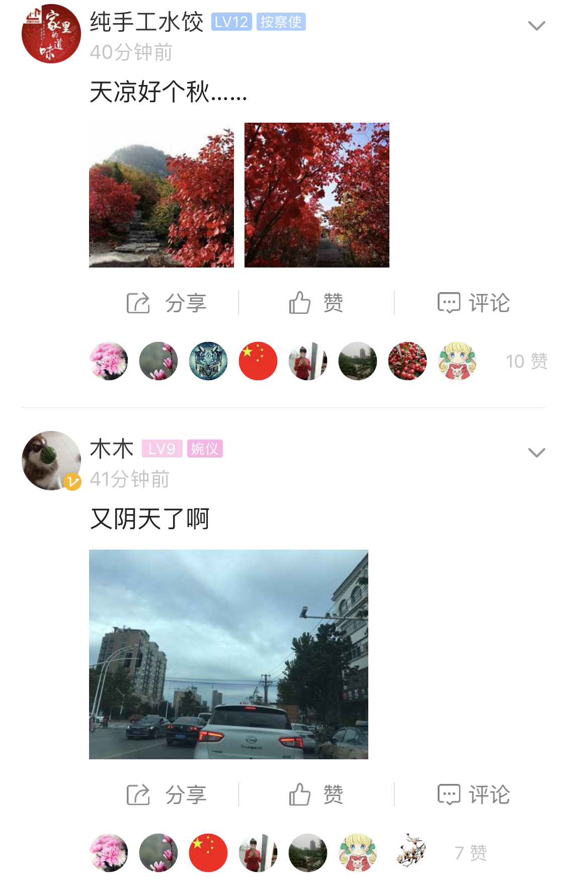 6E636581DA231C38890BBD6BB43581C5.png