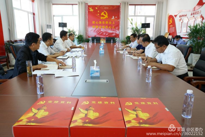 QQ浏览器截图20190919094352.png