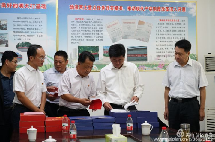 QQ浏览器截图20190919094443.png